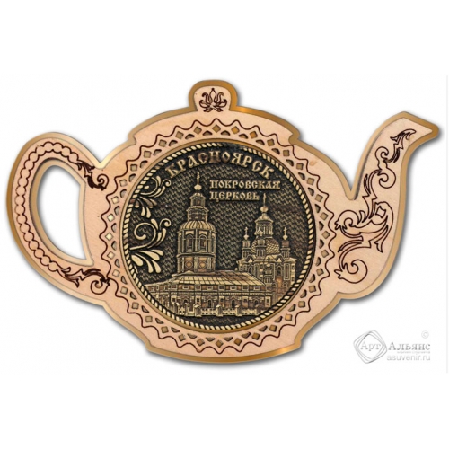 Магнит из бересты Красноярск-Покровская церковь чайник золото